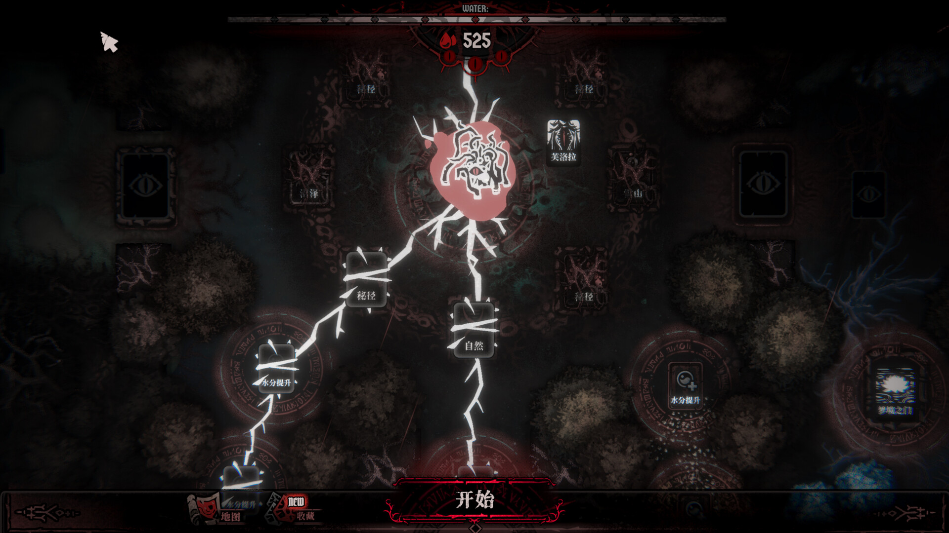 腐根之里/Roots Devour 版本更新 腐根之里/Roots Devour 版本更新
