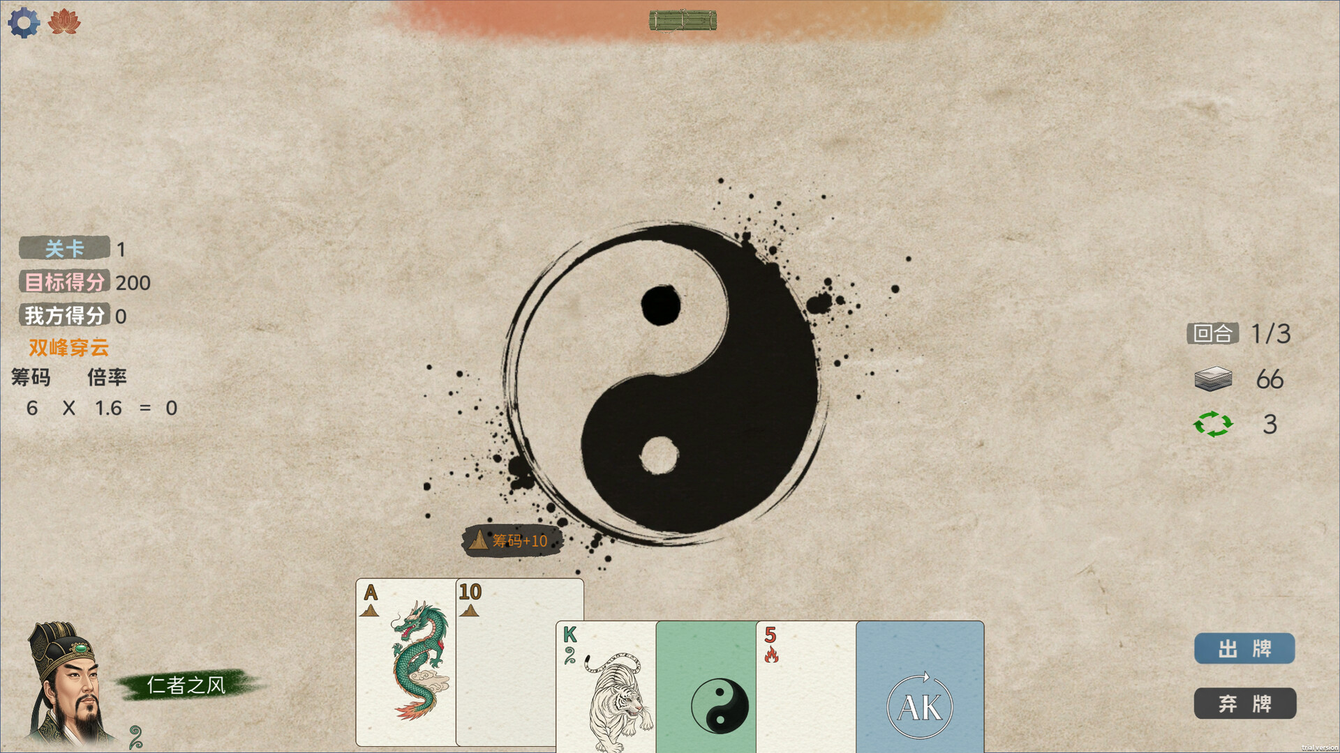 五行策/WuXing Card 新游发布 五行策/WuXing Card 新游发布