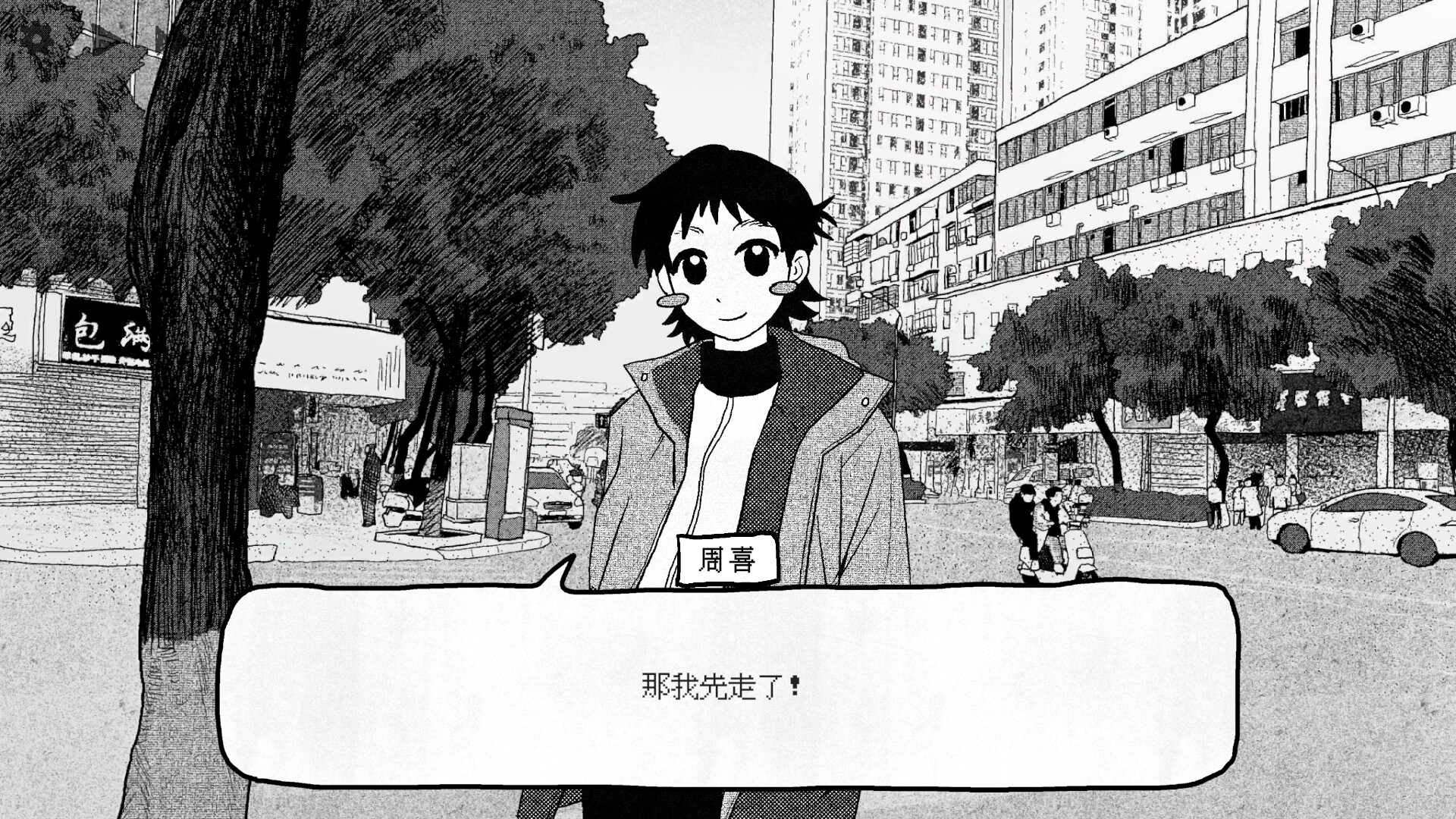 纸房子/Paper house 版本更新 纸房子/Paper house 版本更新