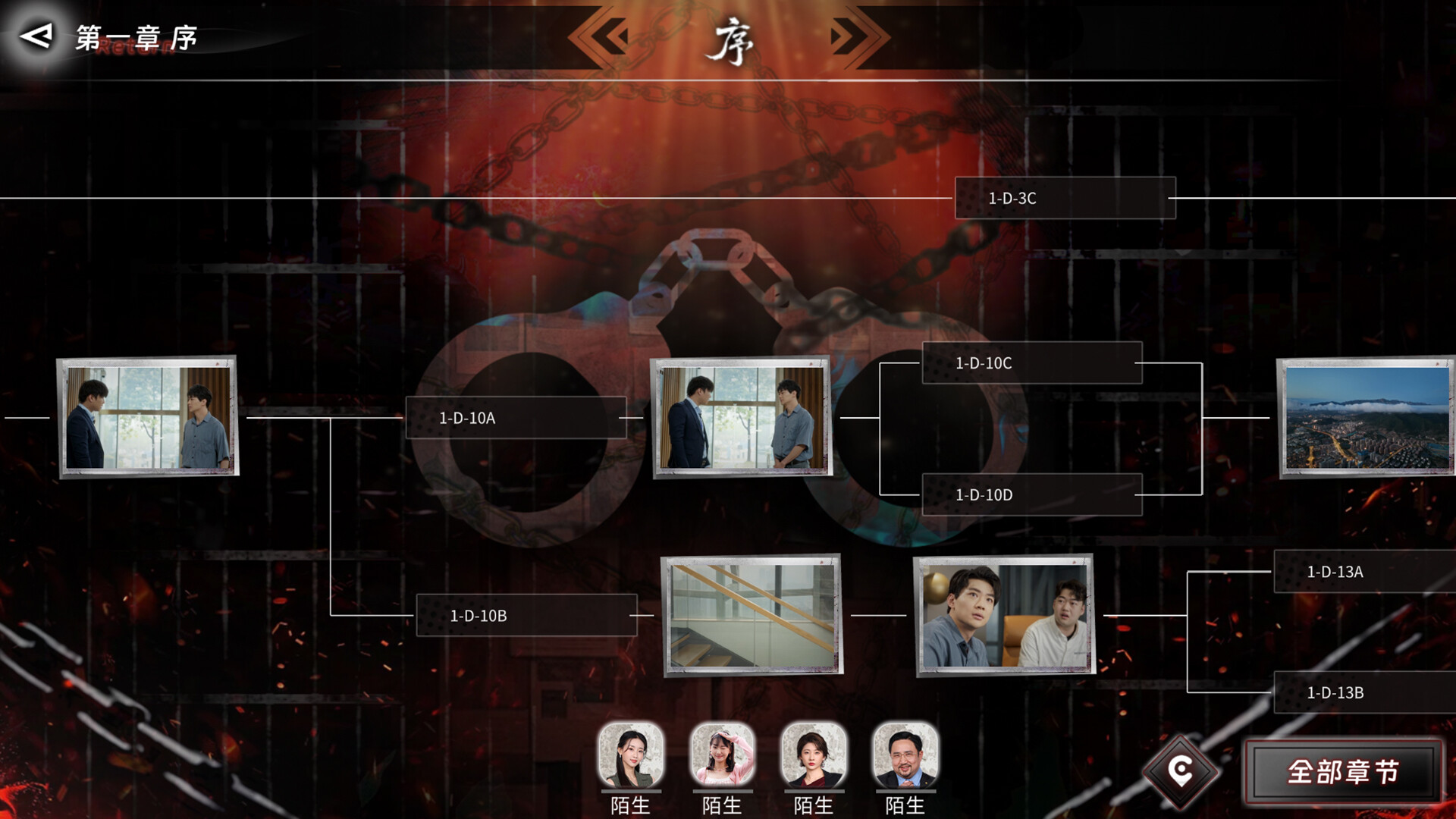 《罪金游戏》中文版-钛库啦