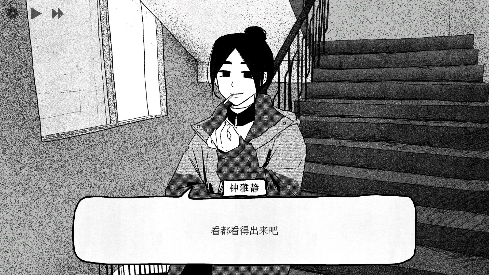 纸房子/Paper house 版本更新 纸房子/Paper house 版本更新