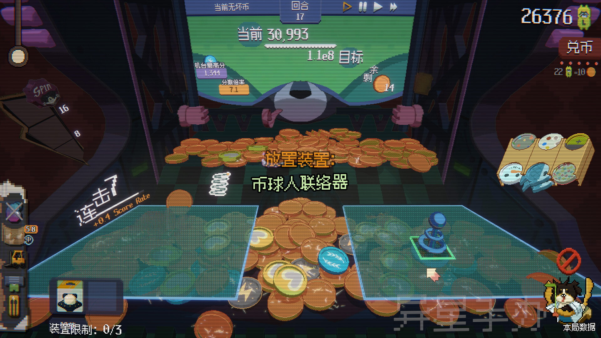 浣熊推币机/RACCOIN: Coin Pusher Roguelik-钛库啦