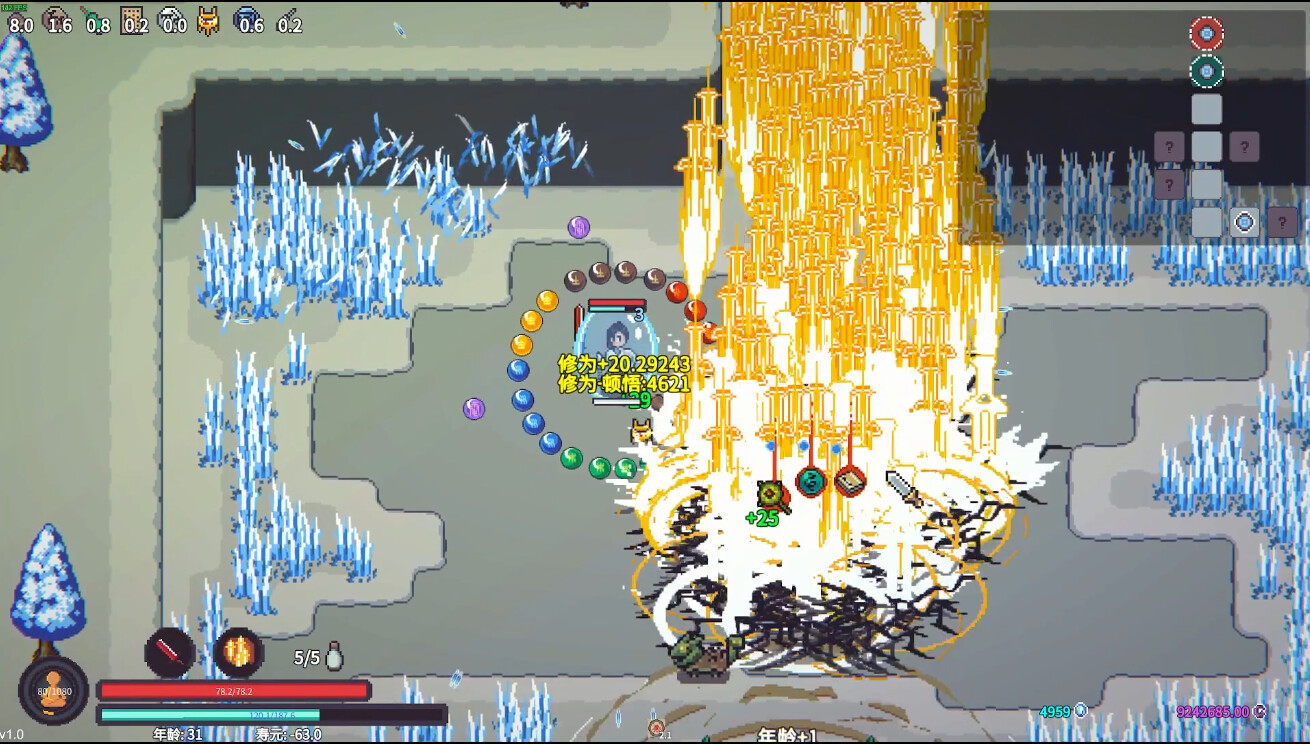 《修仙故事: 轮回》中文版 《修仙故事: 轮回》中文版