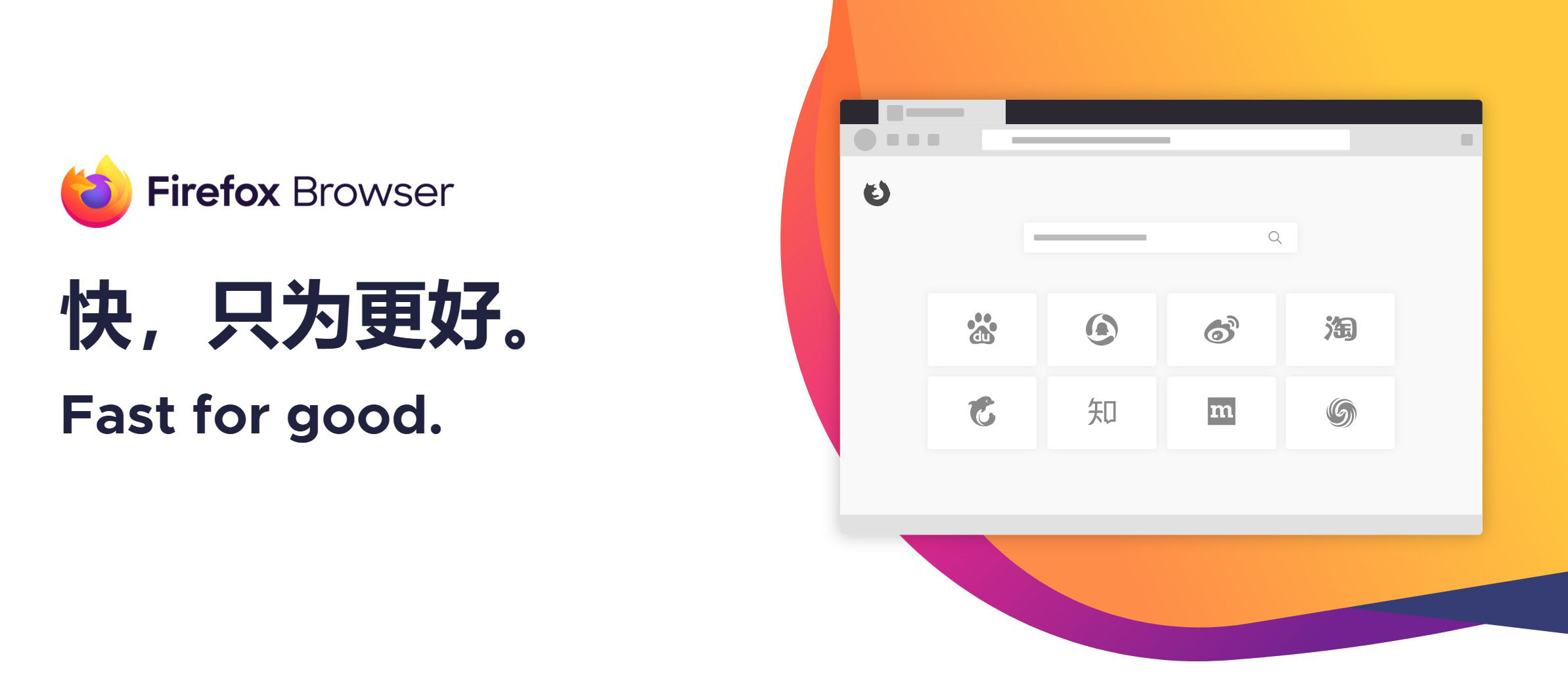 火狐浏览器tete009 Firefox v150.0.0便携版-钛库啦
