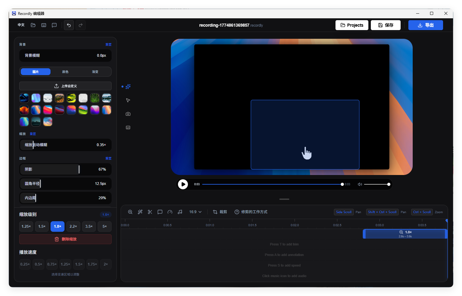 屏幕录制Recordly v1.1.9绿色版-钛库啦