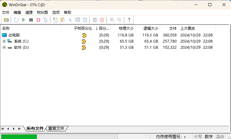 WinDirStat磁盘统计清理工具v2.5.9-钛库啦