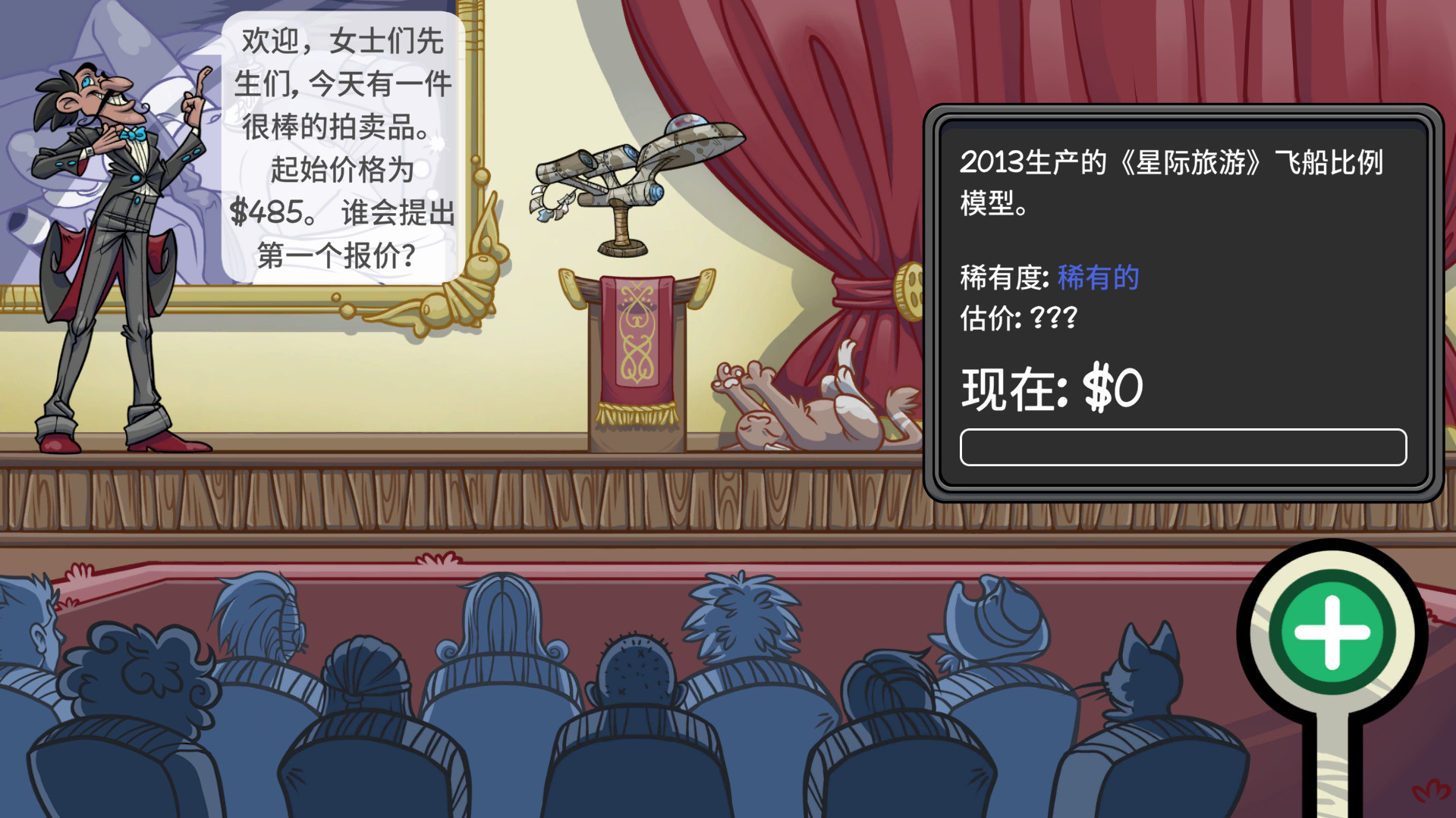 当铺人生2/Dealer's Life 2 版本更新-钛库啦