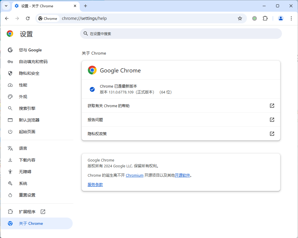 Google Chrome v146.0.7680.165便携增强版 Google Chrome v146.0.7680.165便携增强版