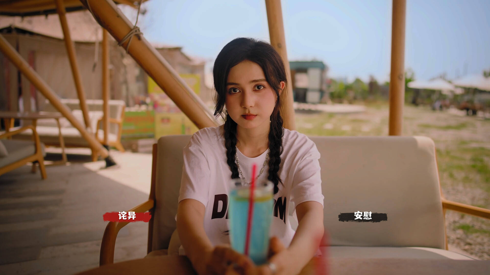 《血薪记:罪恶园区》中文版 《血薪记:罪恶园区》中文版