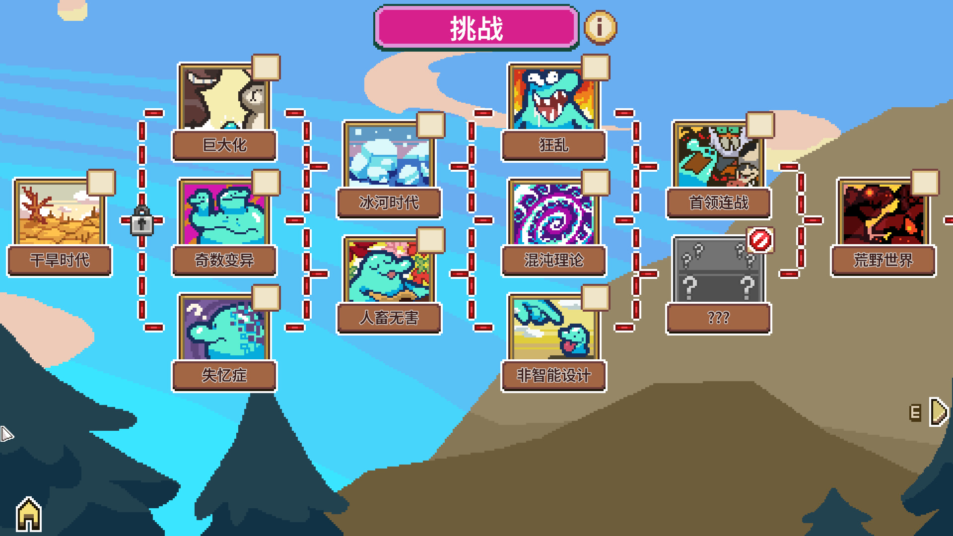万物皆可蟹:动物进化/Everything is Crab: The Animal Evolution Roguelite 万物皆可蟹:动物进化/Everything is Crab: The Animal Evolution Roguelite