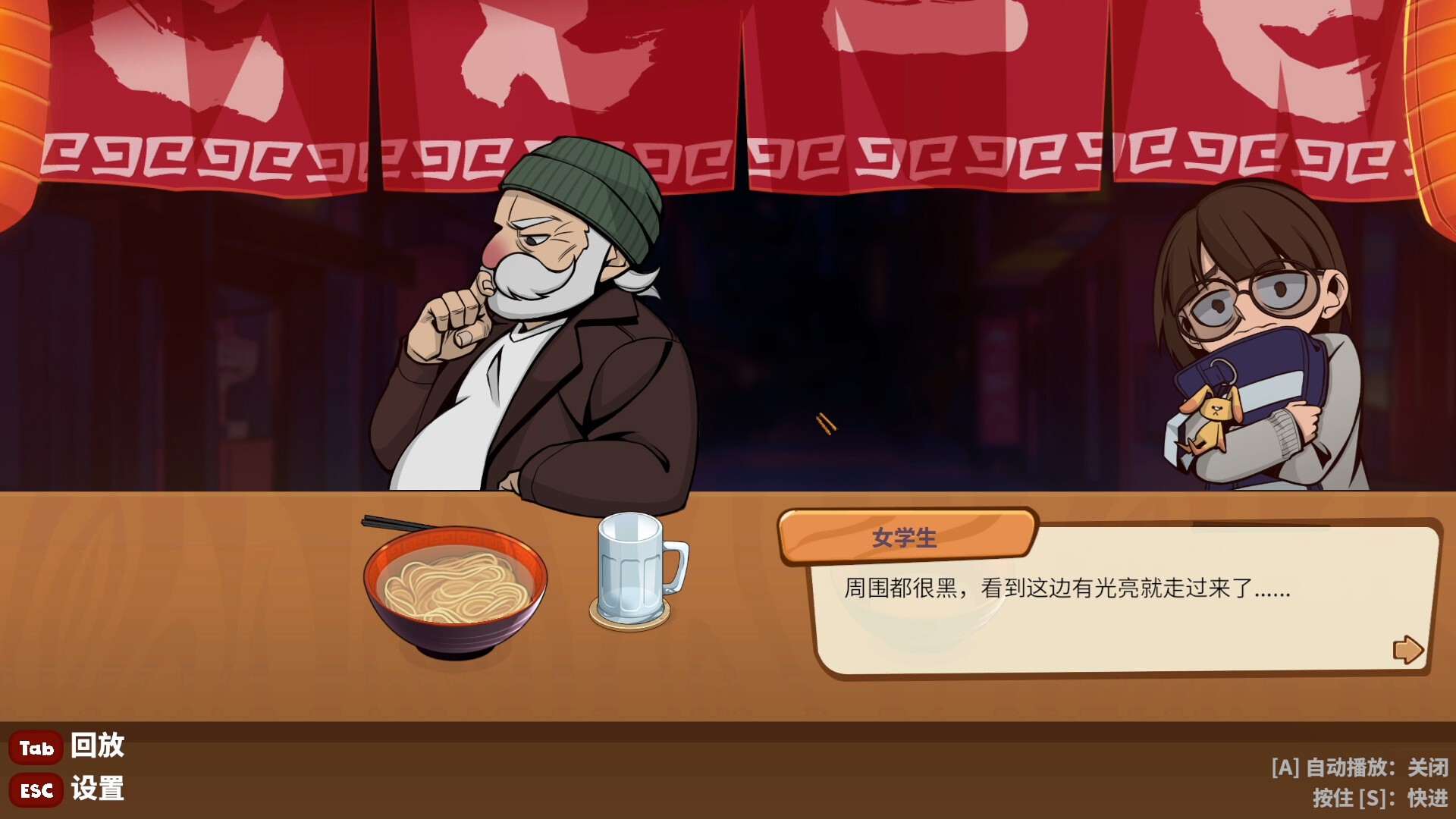 深夜拉面/Midnight Ramen 深夜拉面/Midnight Ramen