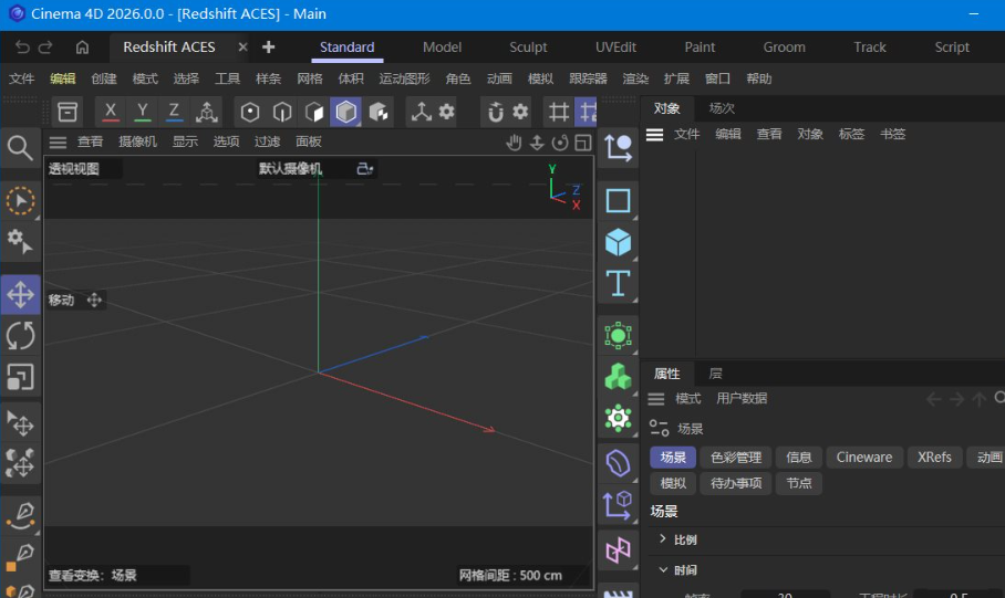 Maxon Cinema 4D 2026.2.0-钛库啦