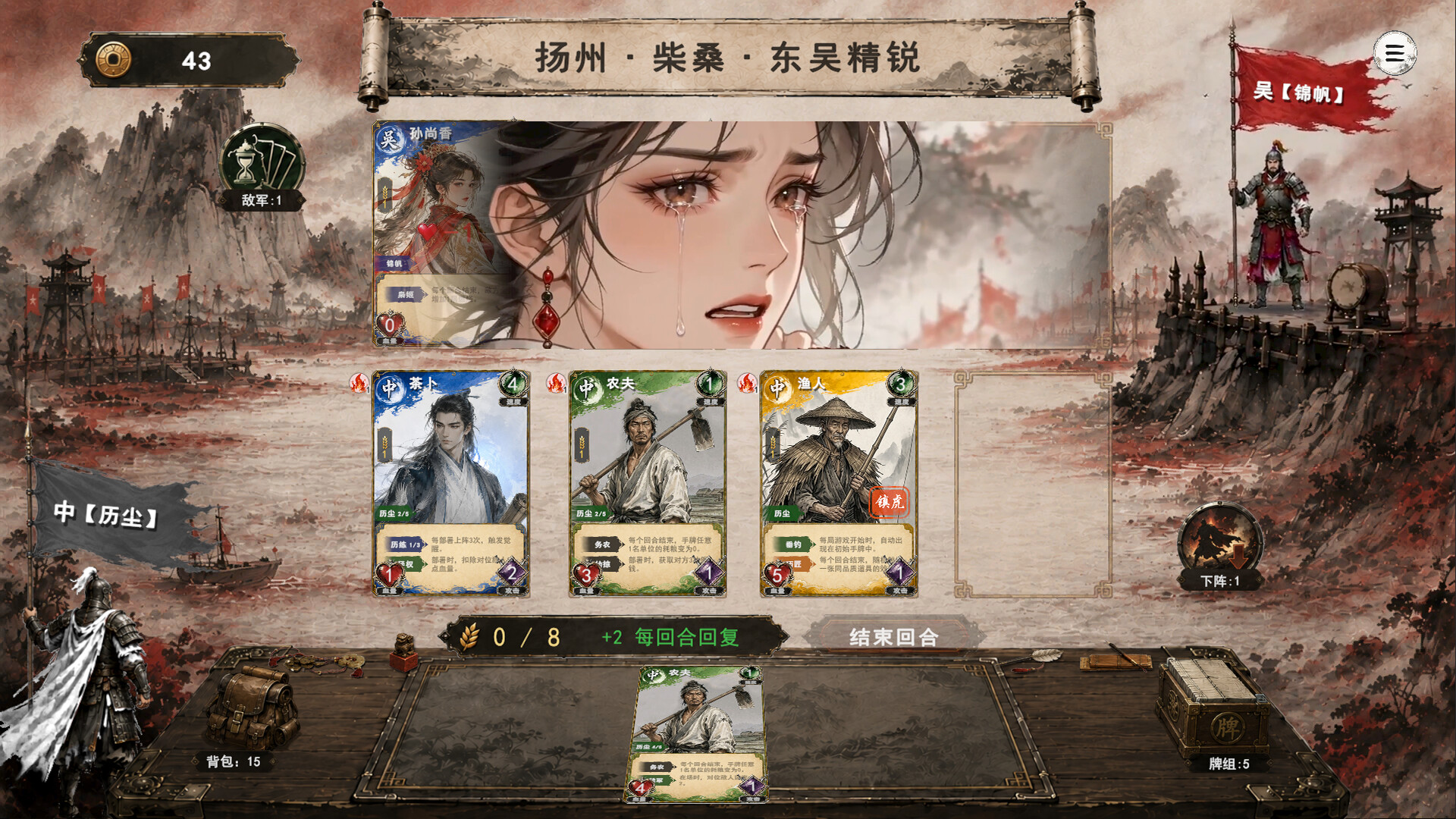 三国义/Three Kingdoms:Yi 三国义/Three Kingdoms:Yi