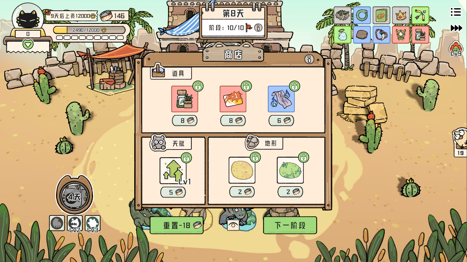 猫神牧场/Cat God Ranch-钛库啦