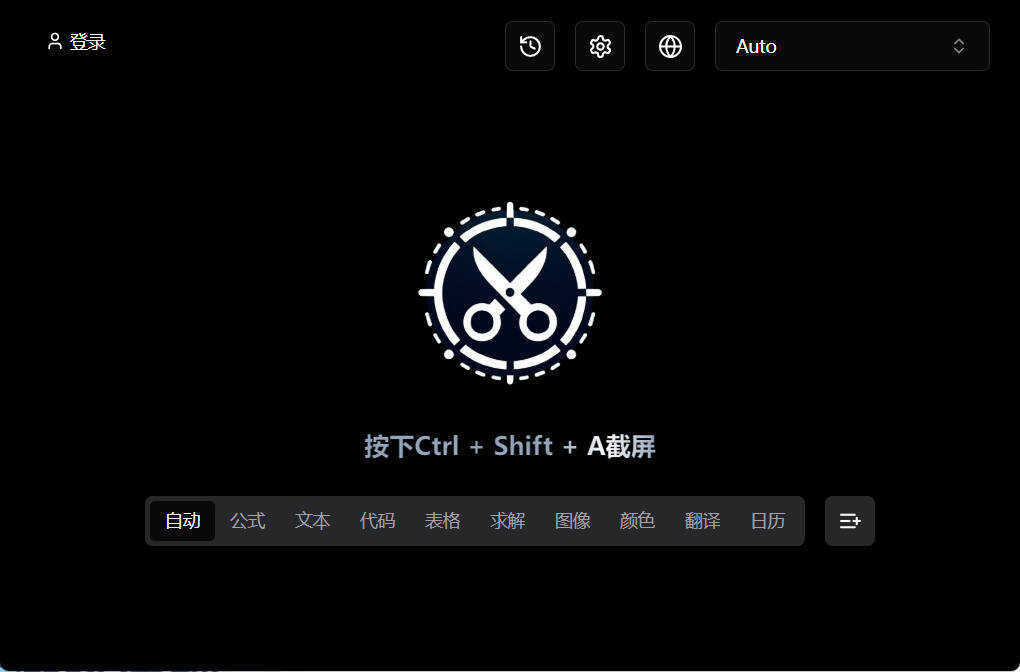 截图工具Snippai v0.3.0绿色版-钛库啦