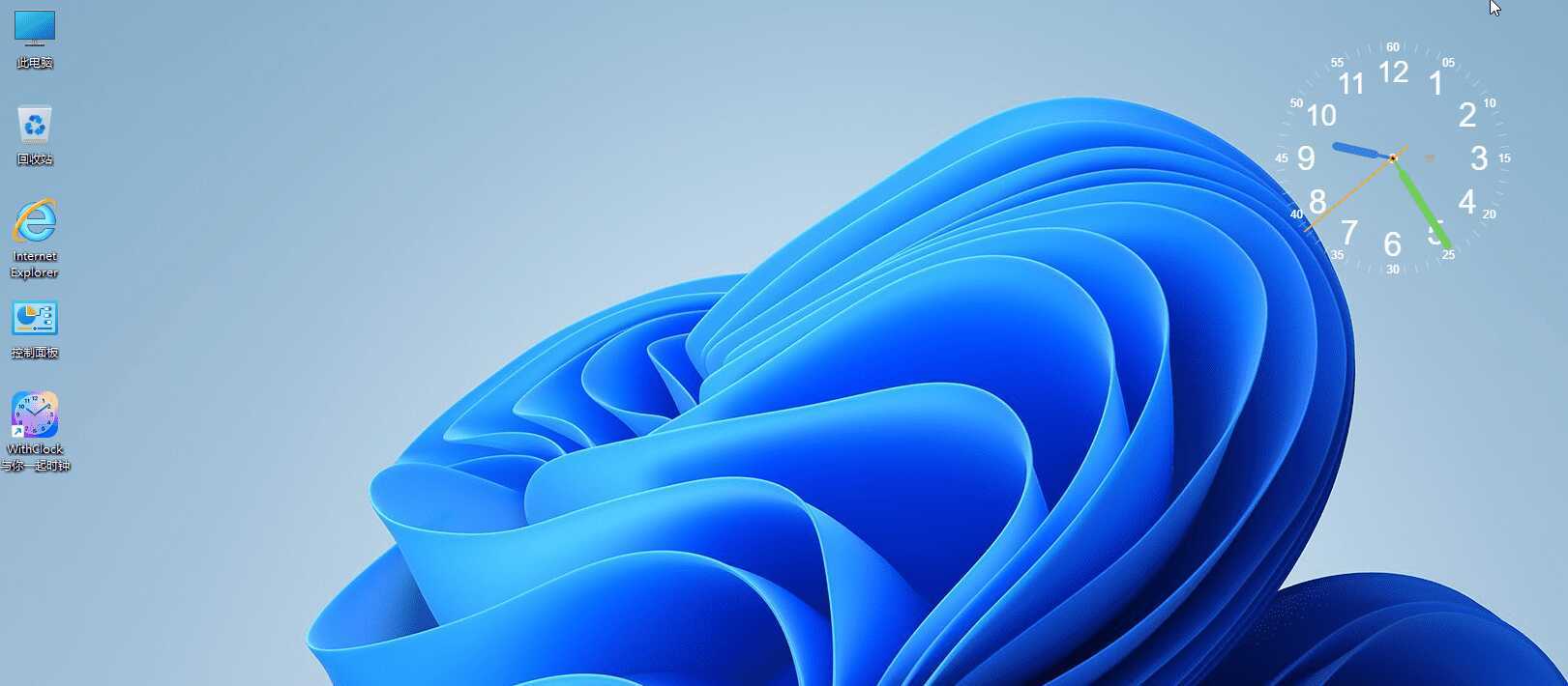 桌面时钟WithClock v1.2.0-钛库啦