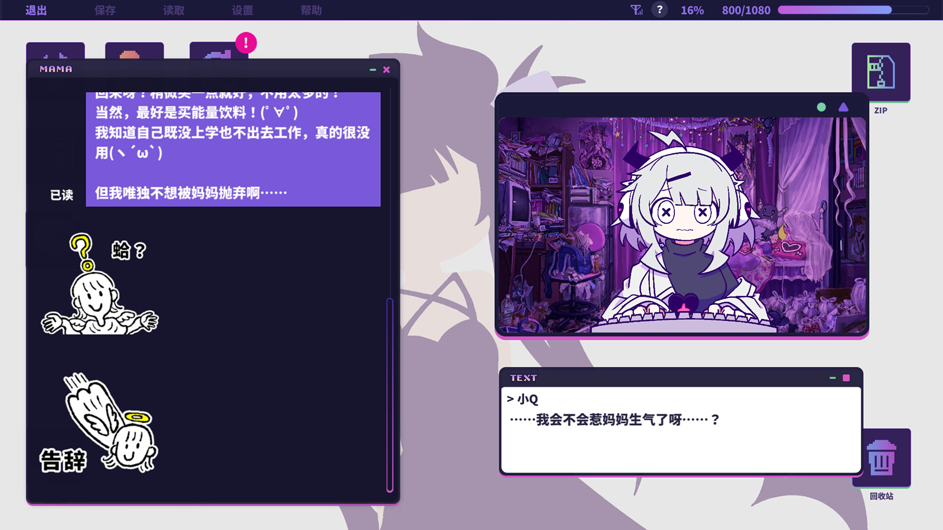 晕晕电波症候群/Yunyun Syndrome!? Rhythm Psychosis 晕晕电波症候群/Yunyun Syndrome!? Rhythm Psychosis