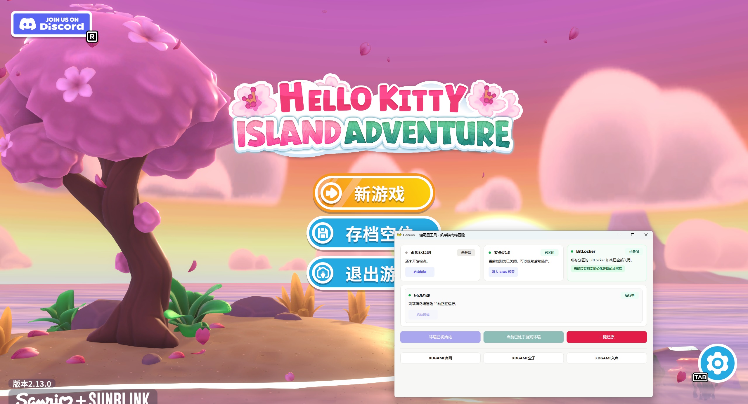 凯蒂猫岛屿冒险-虚拟机版/Hello Kitty Island Adventure HYPERVISOR-钛库啦