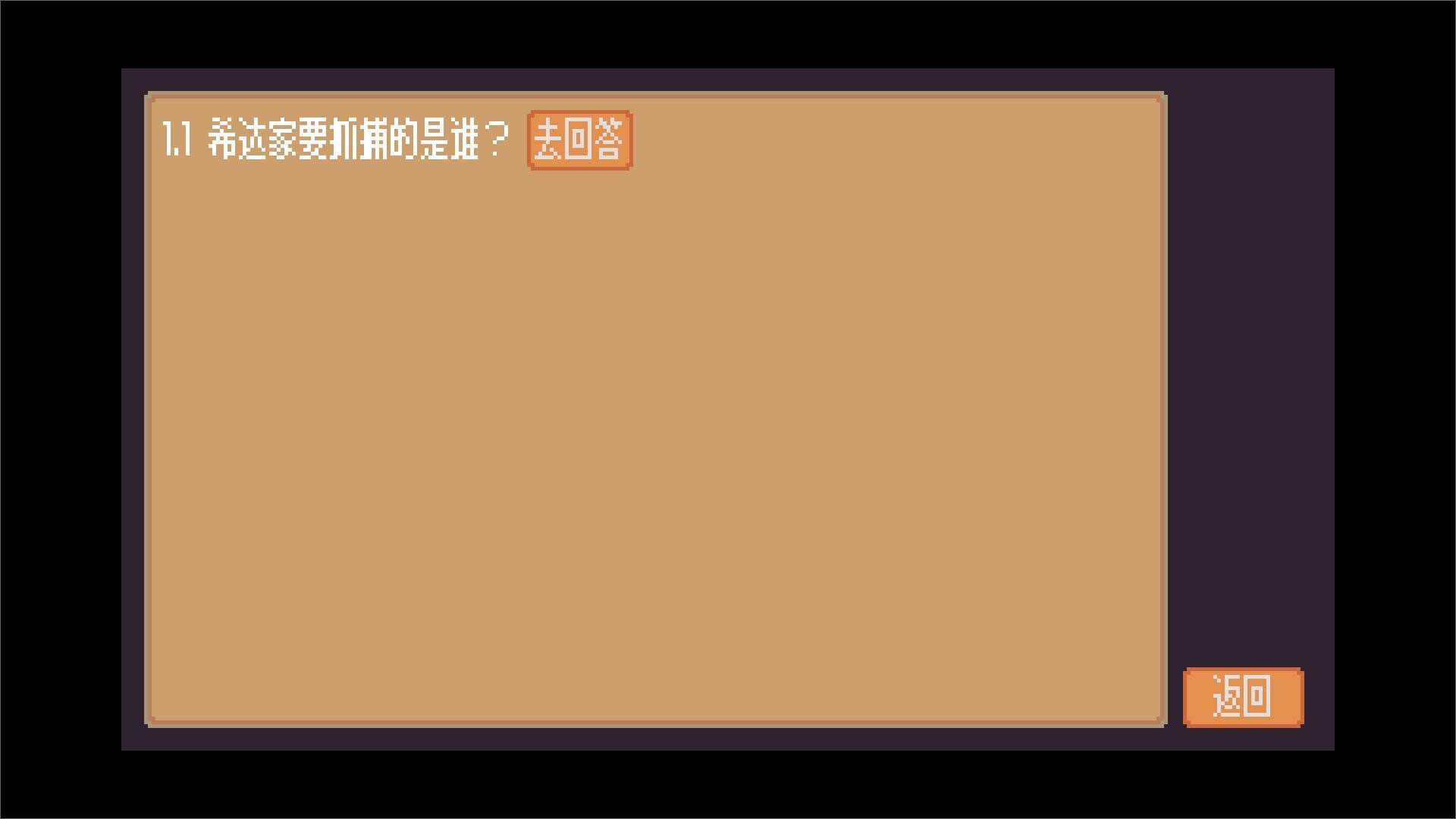 间隙世界事件/Gap World Events 新游发布 间隙世界事件/Gap World Events 新游发布