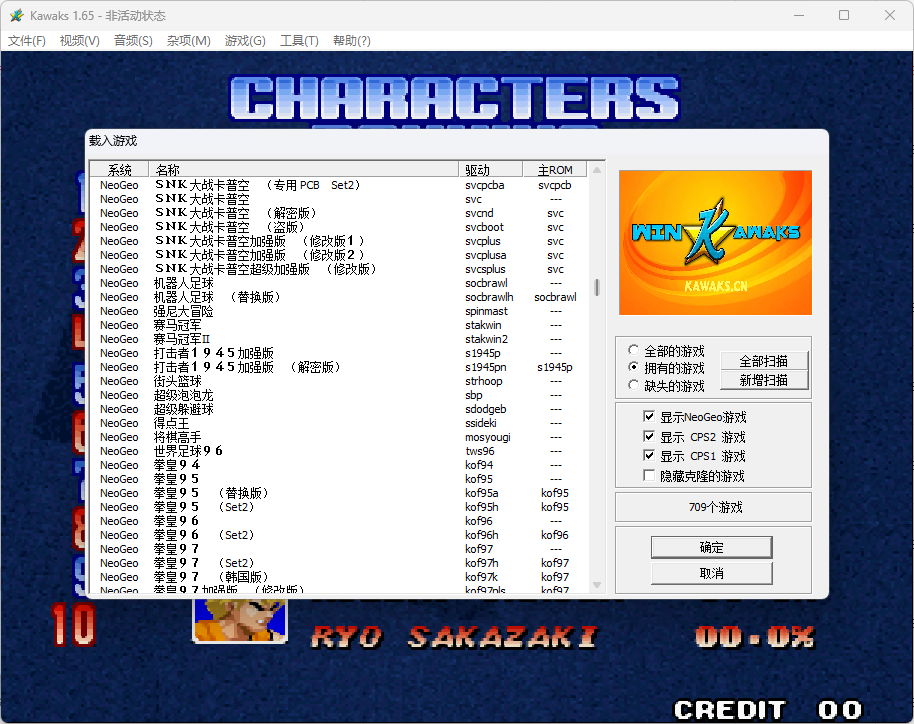 《Java/GBA/街机》游戏整合包合集-钛库啦