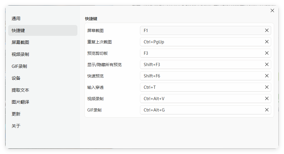 截图工具SunnyCapturer v5.3.0绿色版-钛库啦