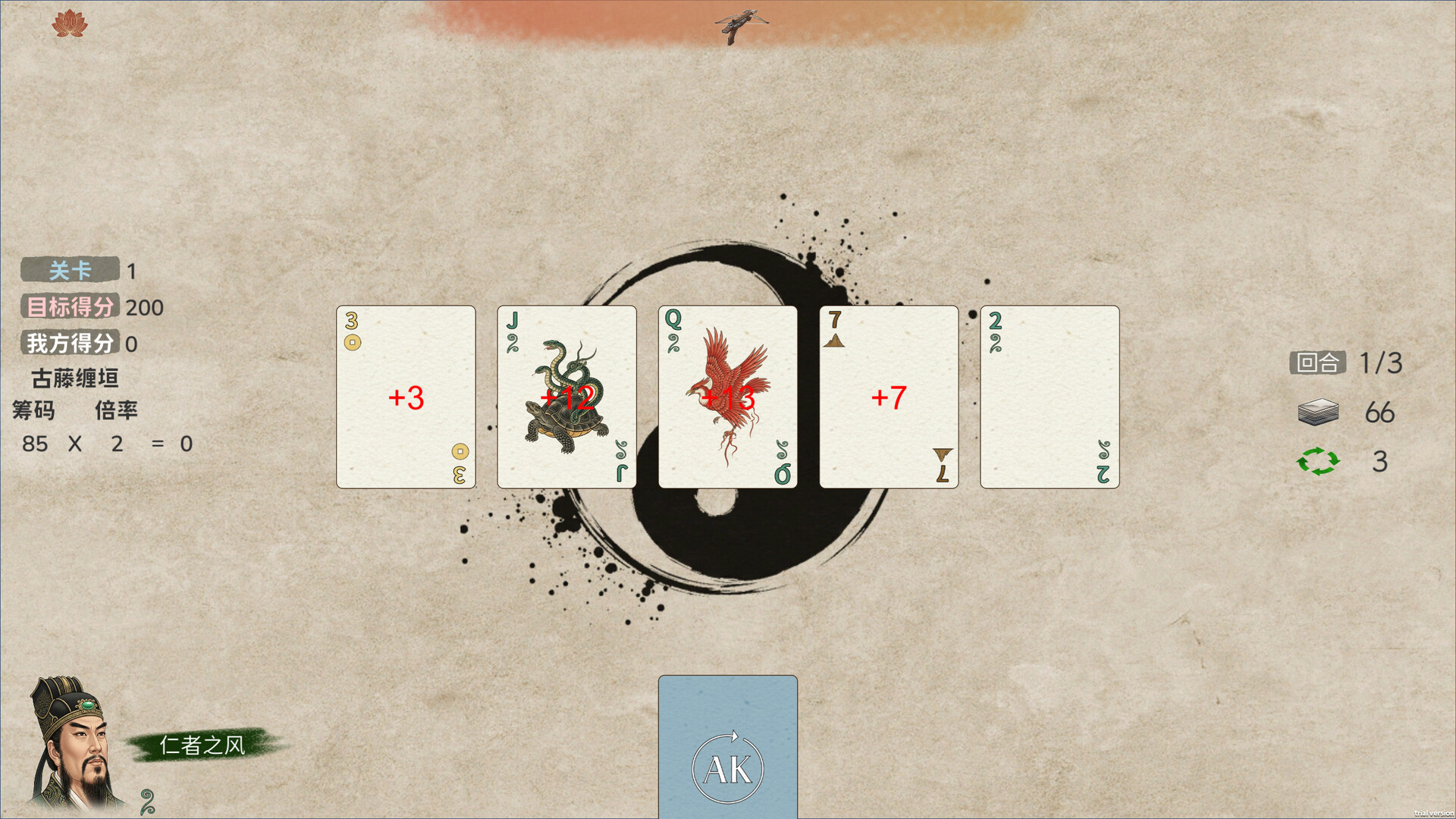五行策/WuXing Card 新游发布-钛库啦