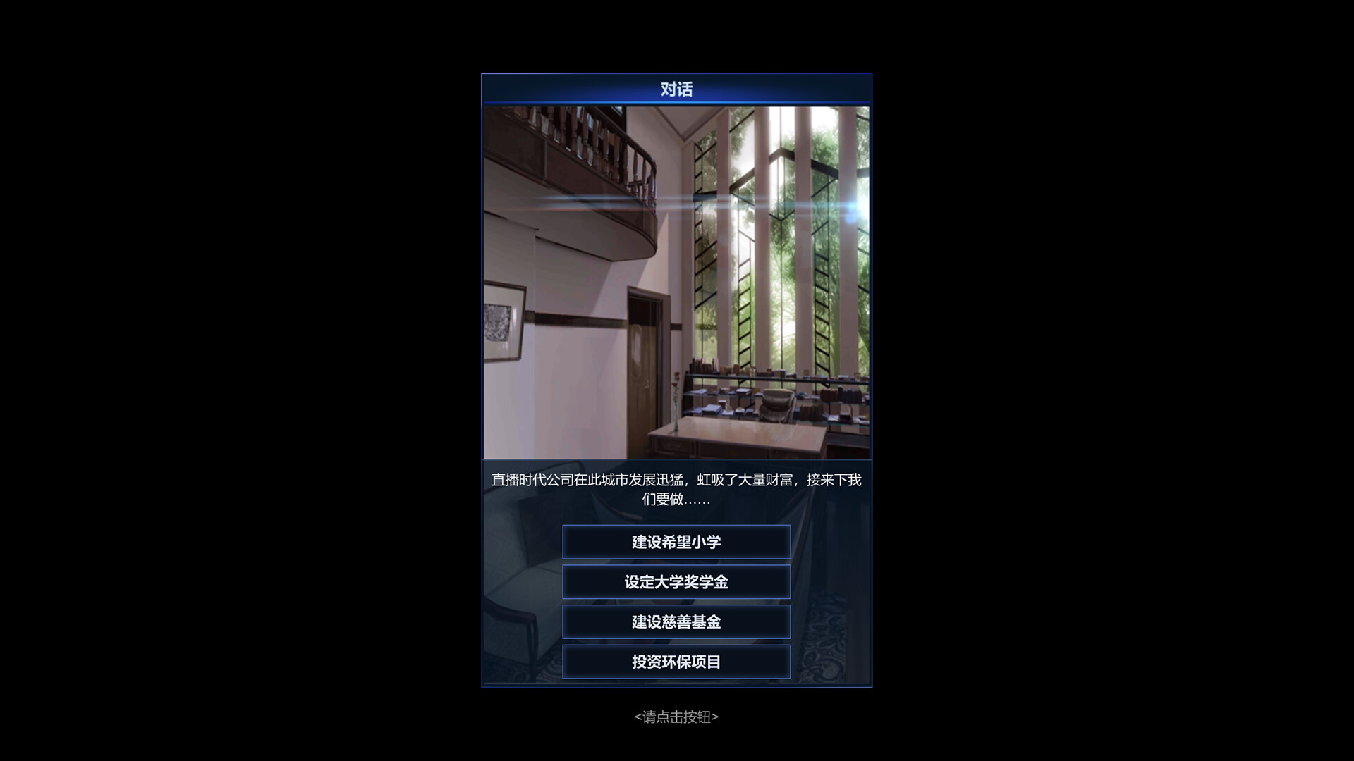 《直播时代》中文版-钛库啦