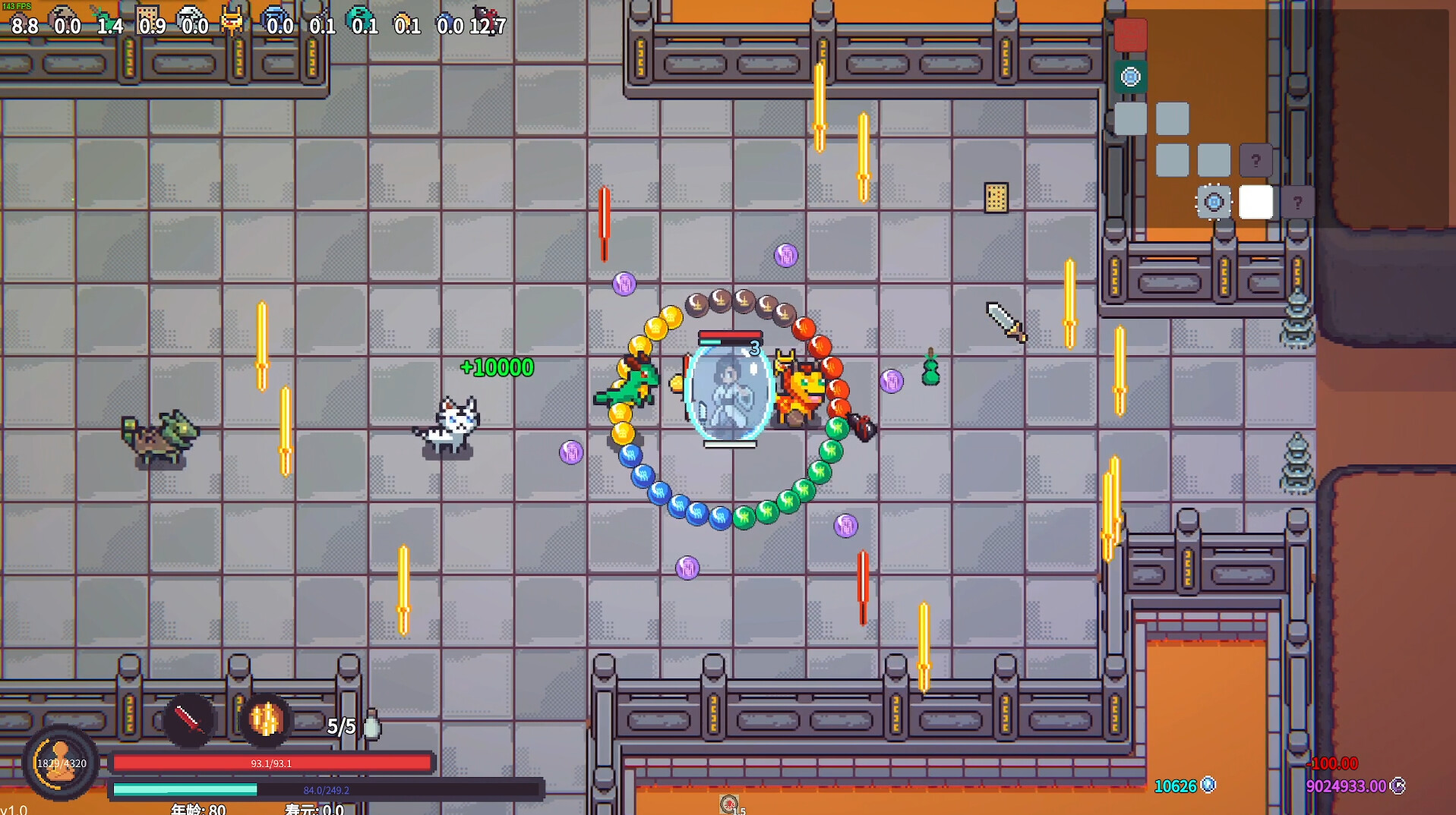 《修仙故事: 轮回》中文版 《修仙故事: 轮回》中文版