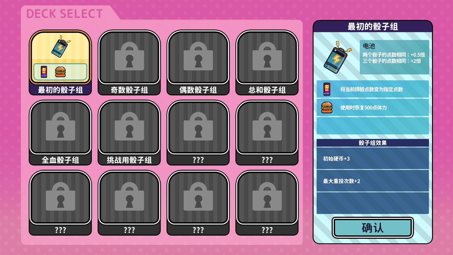 《血色郁娇游戏》中文版-钛库啦