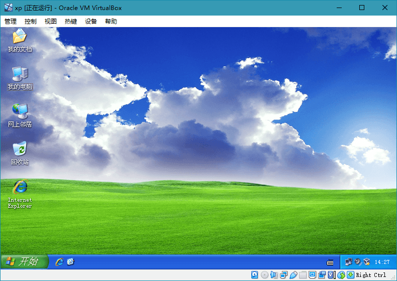 轻量虚拟机VirtualBox v7.2.8-钛库啦