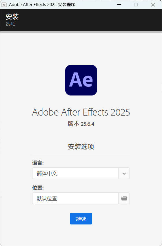 Adobe After Effects 2026 v26.2.0.49高级版-钛库啦