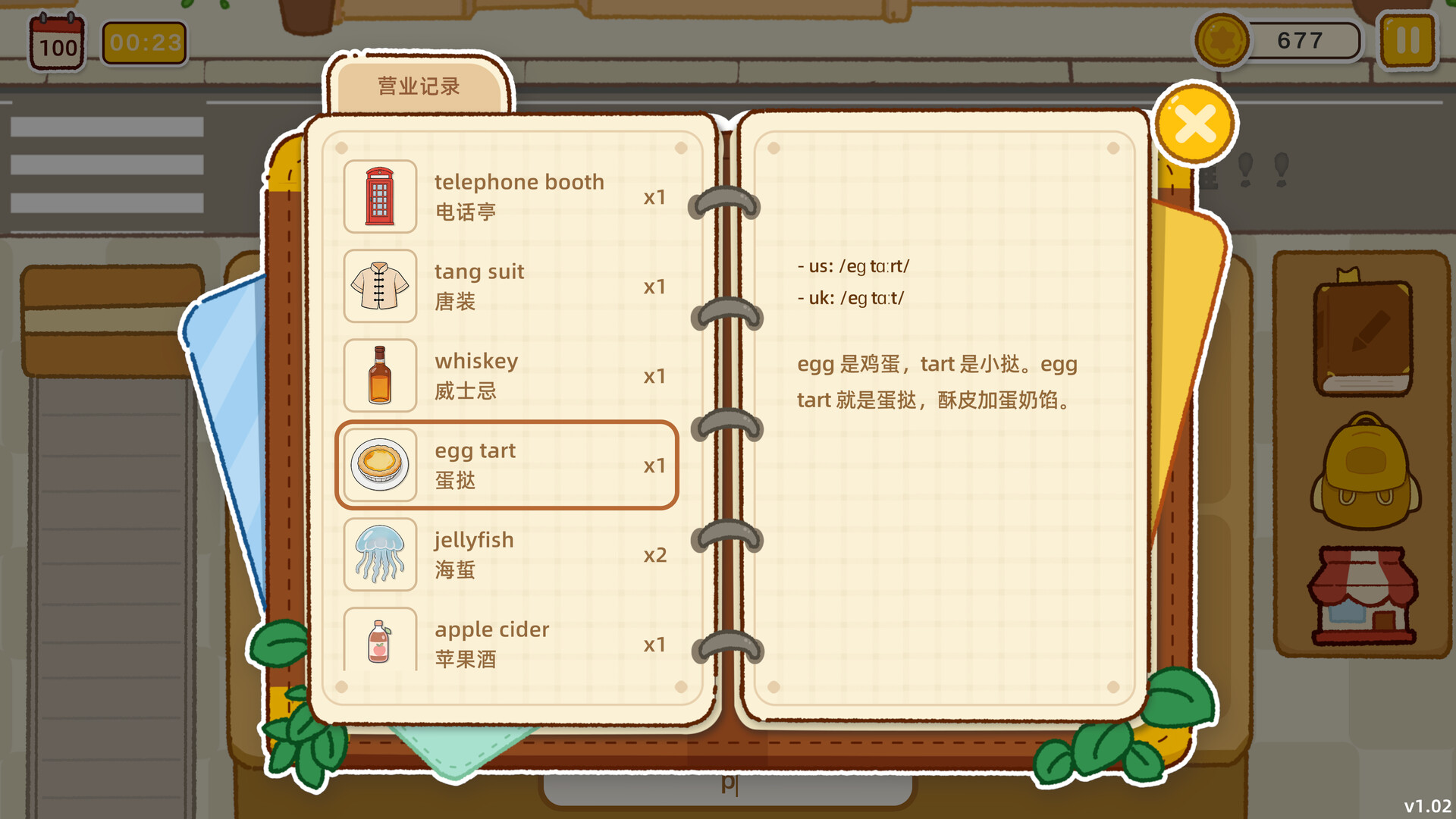 一起来摆摊:英语单词游戏/Stall Tycoon: A Cozy English Word Game-钛库啦
