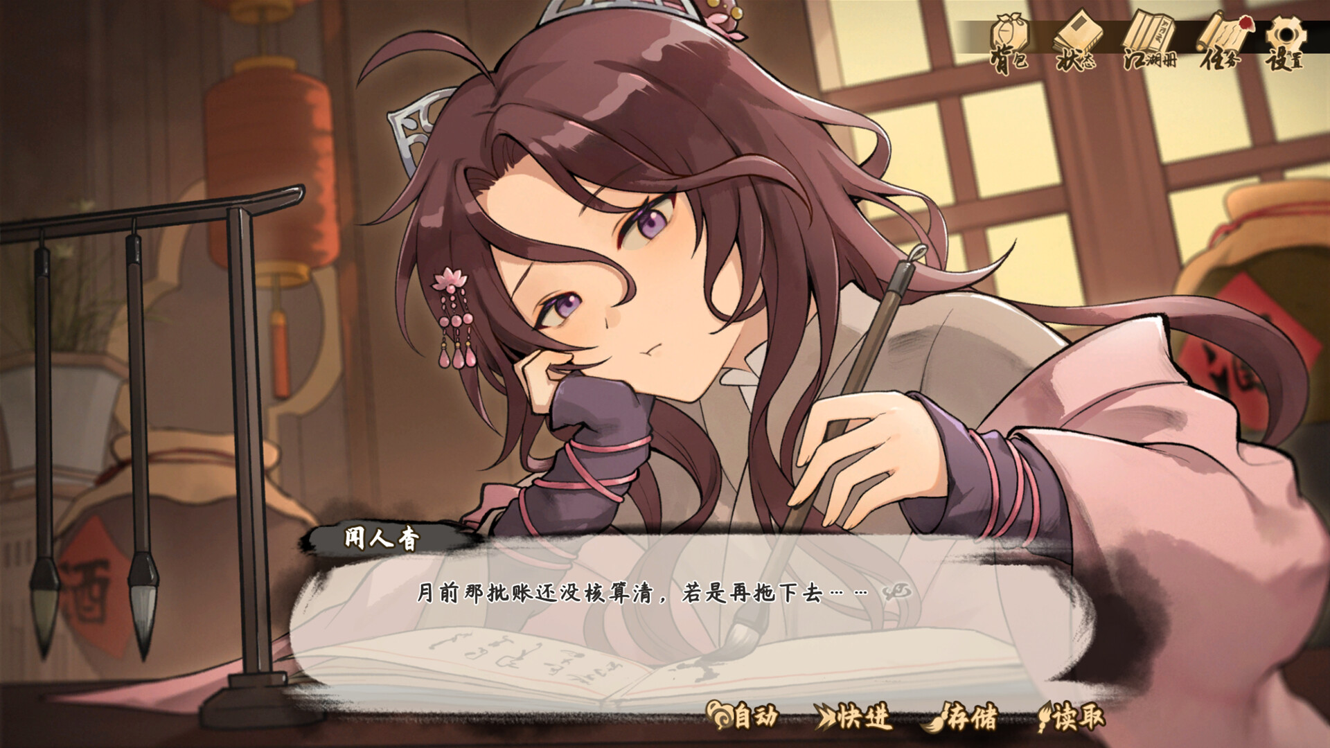 明镜江湖行:朔风起/Tales of Justice Academy: Winds Arise 明镜江湖行:朔风起/Tales of Justice Academy: Winds Arise