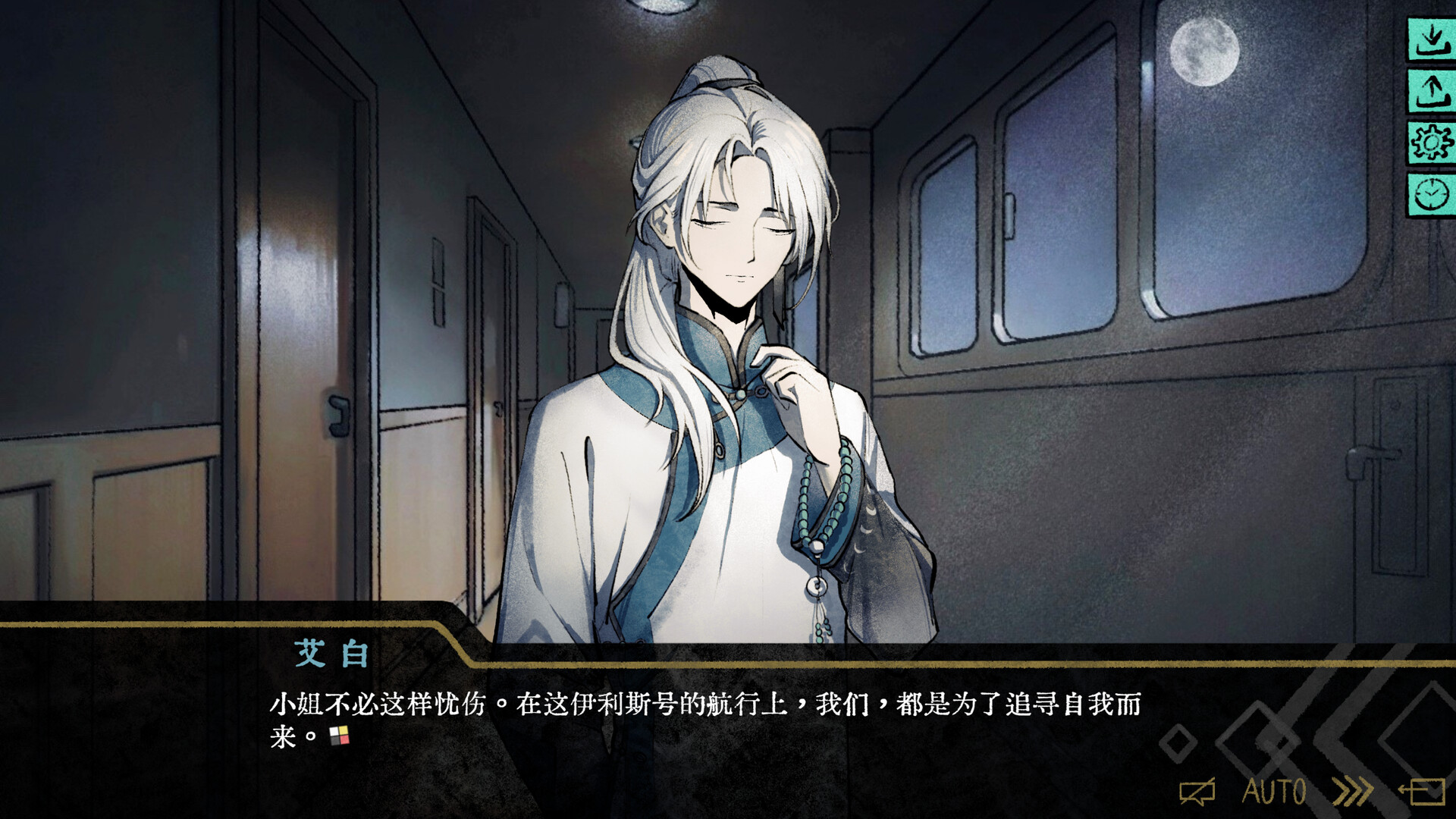 伊利斯之梦/Ellixir's Dream 伊利斯之梦/Ellixir's Dream