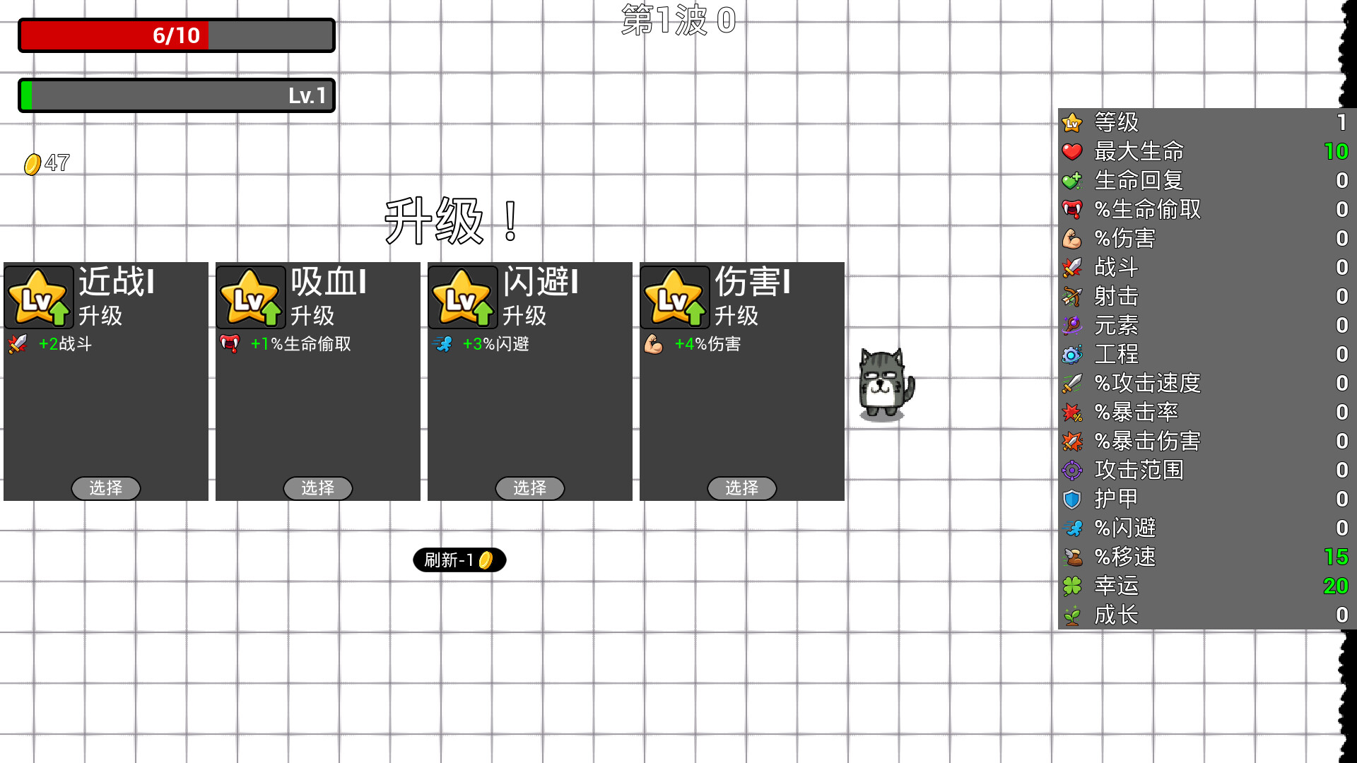 纸面大作战/Paper Brawl 纸面大作战/Paper Brawl