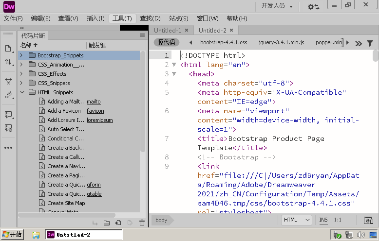 Adobe Dreamweaver 2021 v21.8.0.15898高级版-钛库啦