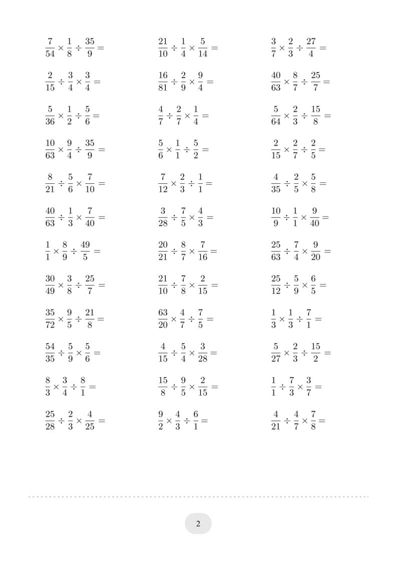 六年级下数学（混合两步计算）计算专项练习-钛库啦