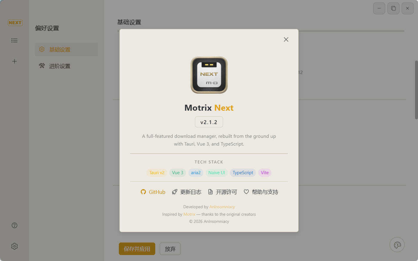 多线程下载Motrix Next v3.4.7-beta.3 多线程下载Motrix Next v3.4.7-beta.3