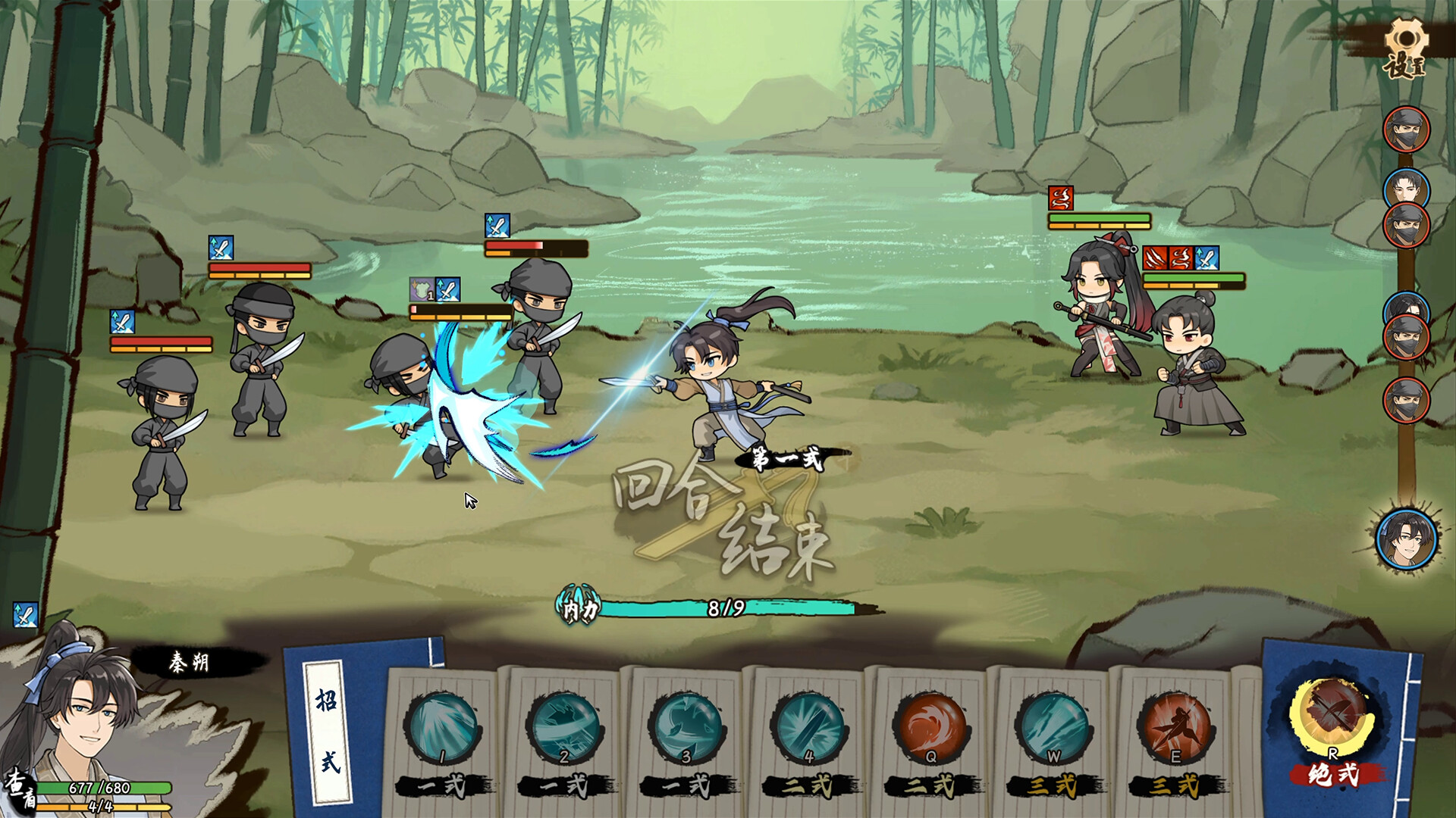明镜江湖行:朔风起/Tales of Justice Academy: Winds Arise 明镜江湖行:朔风起/Tales of Justice Academy: Winds Arise