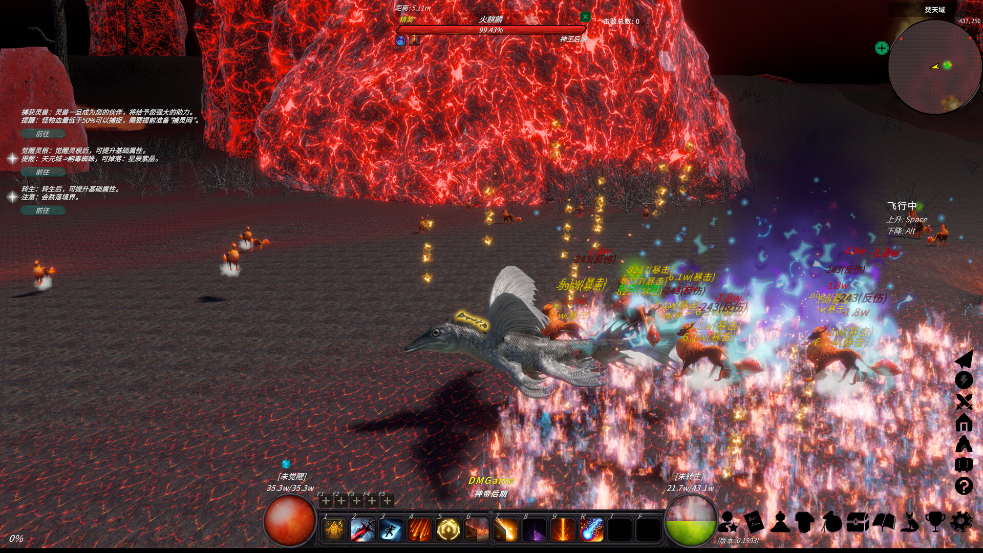 《修真世界》中文版-钛库啦