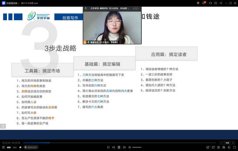 小说零基础写作课专业班-钛库啦