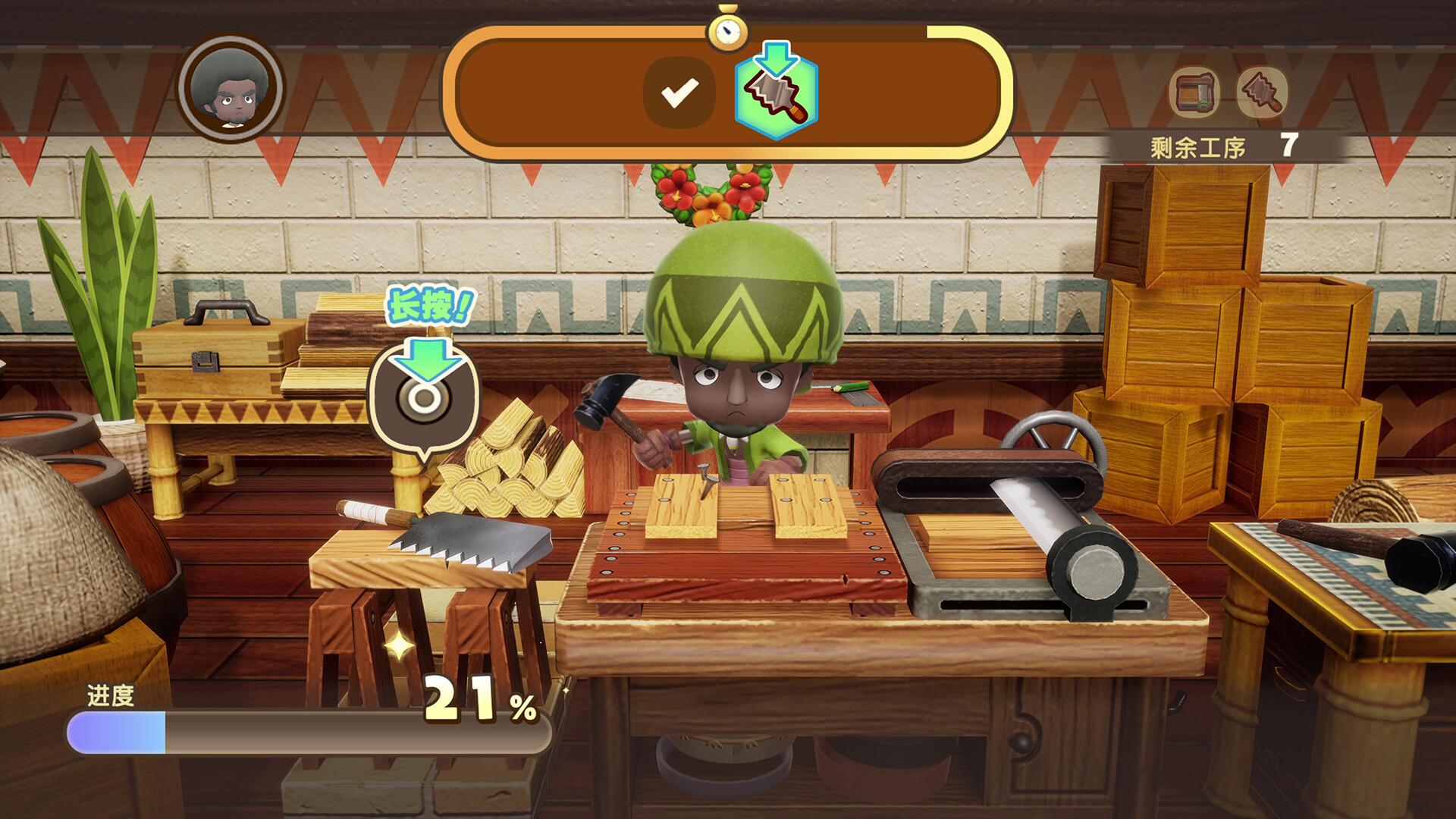 《幻想生活i 转圈圈》中文版-钛库啦