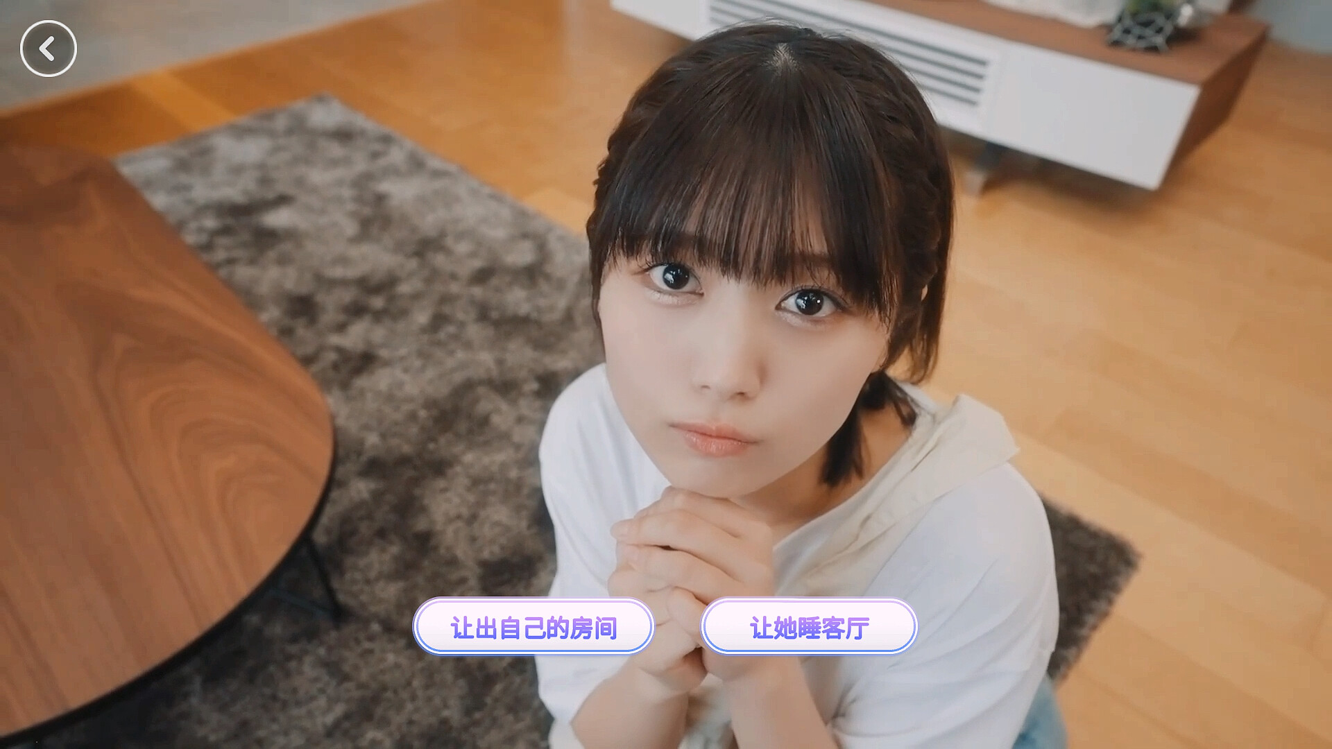 《嘟嘟嘟~恋爱信号响不停,美女室友们教我如何 《嘟嘟嘟~恋爱信号响不停,美女室友们教我如何