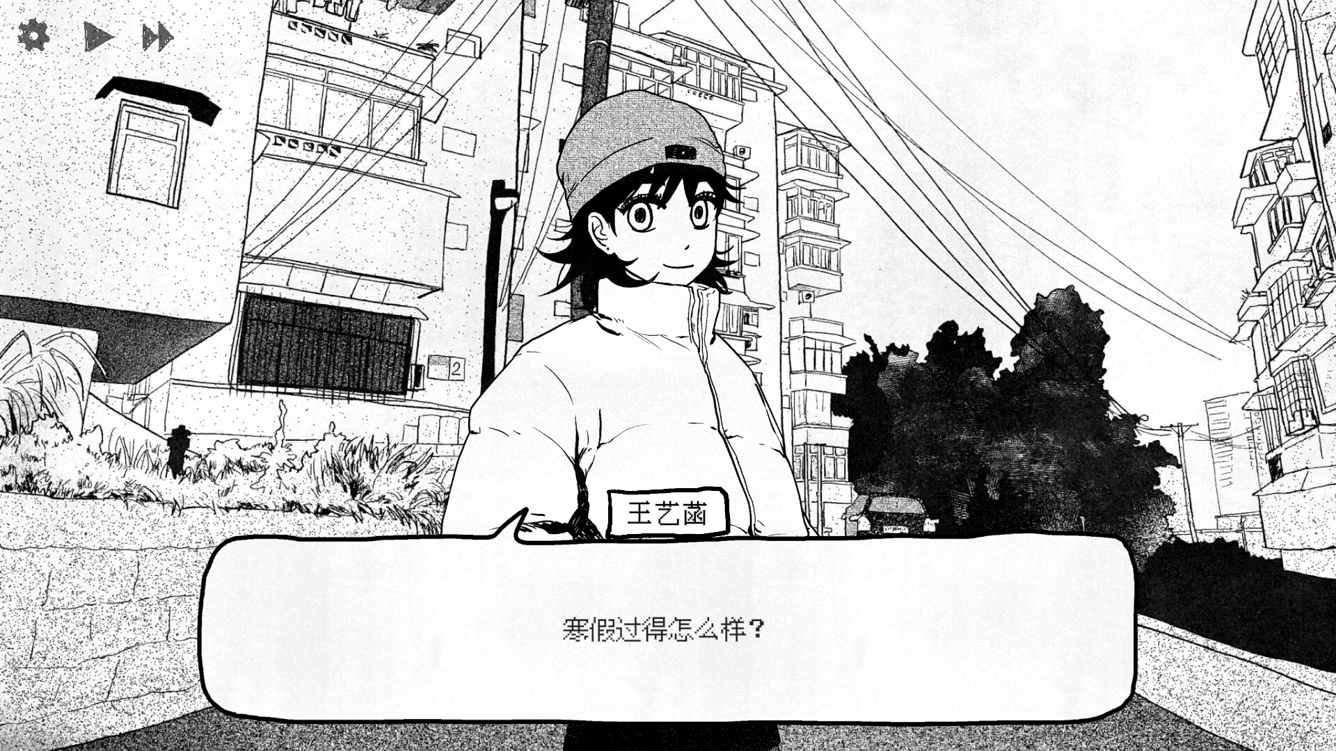 纸房子/Paper house 版本更新 纸房子/Paper house 版本更新