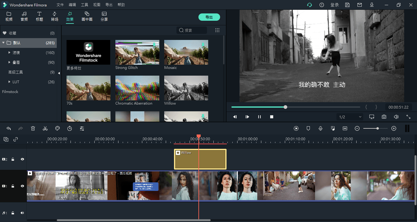 万兴喵影2026 v15.6.4.20299中文版-钛库啦