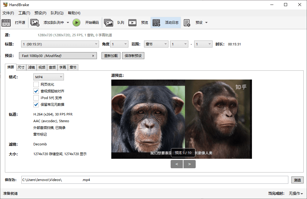 HandBrake视频转换v1.11.2绿色版-钛库啦