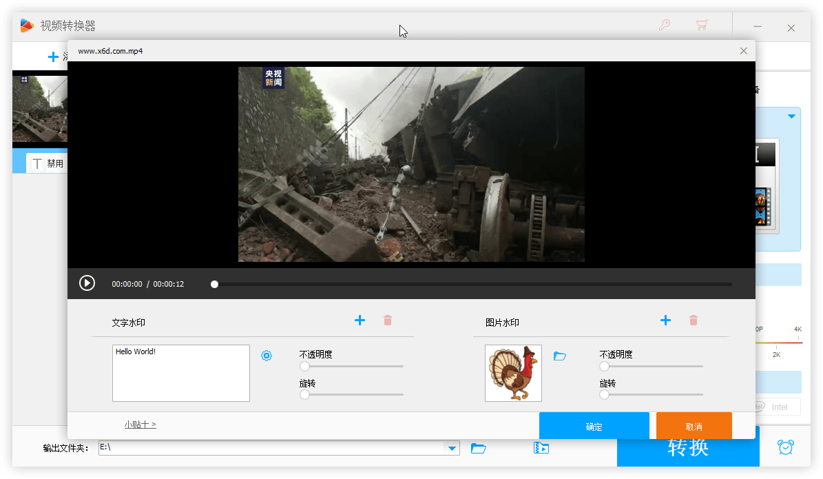 HD Video Converter Factory PRO v28.8.0-钛库啦