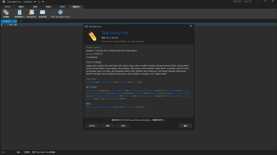 高级文本编辑器Text Editor v36.1.0绿色版-钛库啦