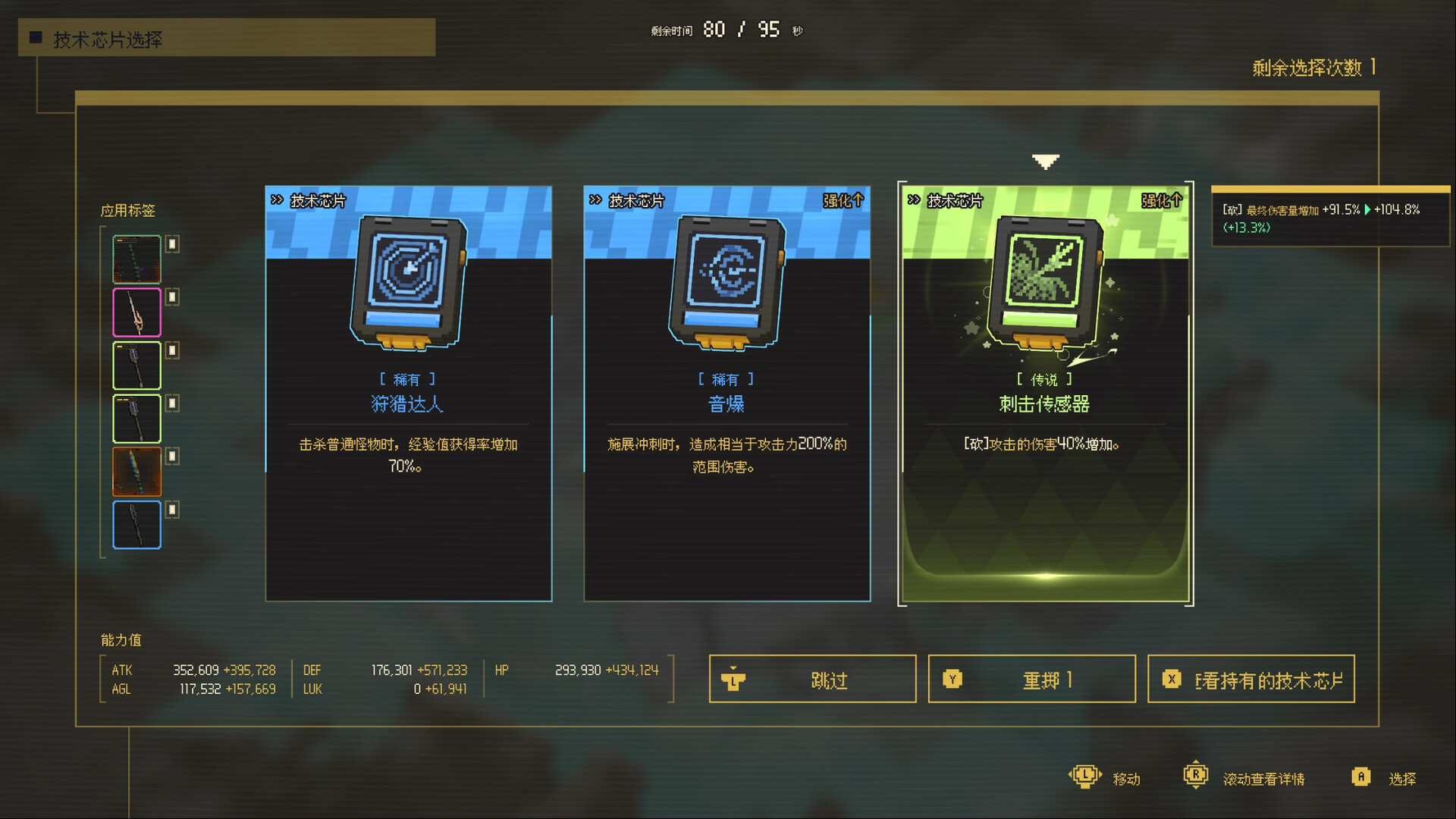 零秒:时光的归途/Ascend to ZERO 新游发布 零秒:时光的归途/Ascend to ZERO 新游发布