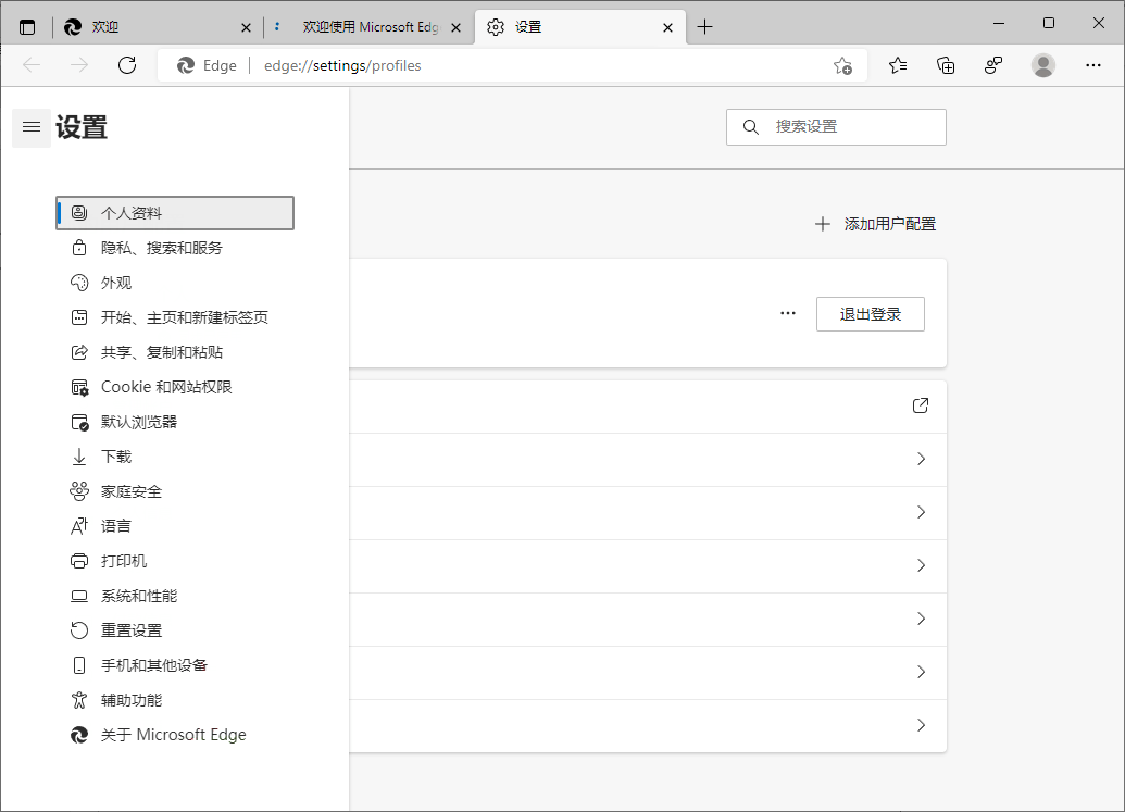 Microsoft Edge v147.0.3912.60绿色版-钛库啦